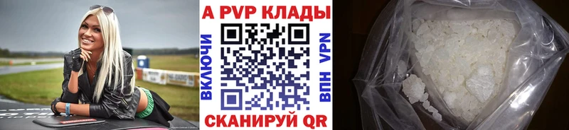 Магазины продажи наркотиков Камешково КЕТАМИН  COCAIN  ГЕРОИН  Меф мяу мяу  Гашиш  A-PVP  Каннабис 
