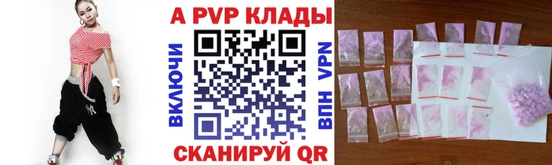 наркота  Камешково  Alpha PVP СК 
