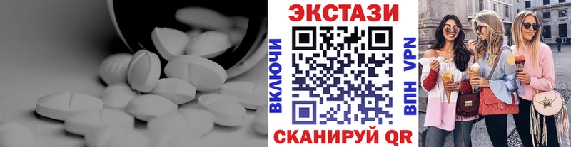 Экстази 99%  Камешково 