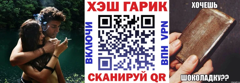 ГАШ Premium  где купить наркотик  Камешково 