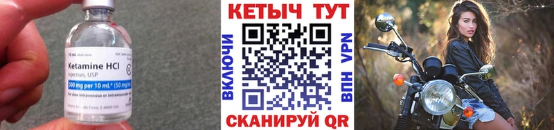 omg как зайти  это как зайти  Кетамин ketamine  Камешково 