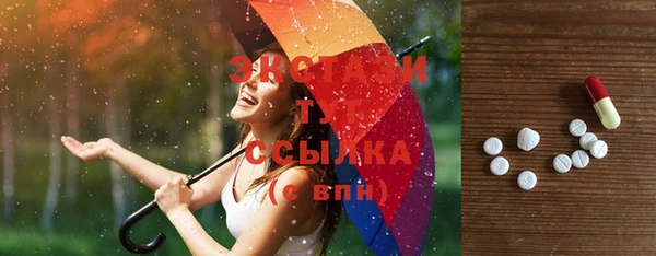 ECSTASY Алексеевка