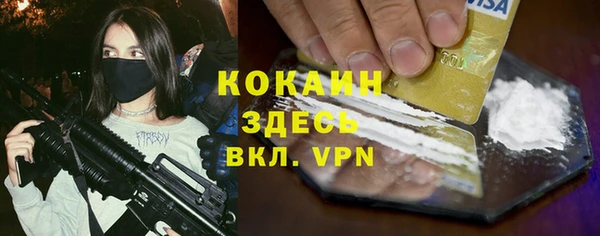 мефедрон Алексин