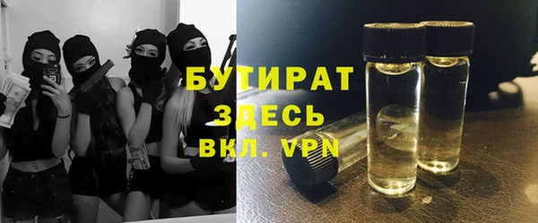 мефедрон Алексин