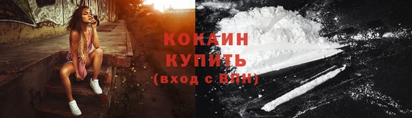 кокаин премиум Протвино