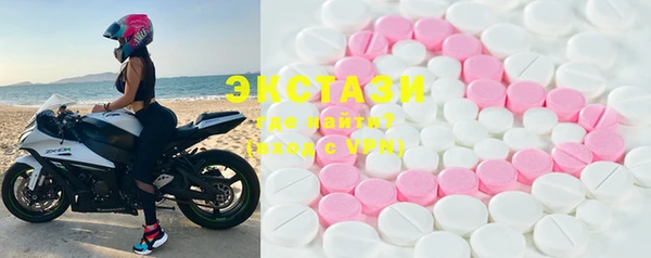 ECSTASY Алексеевка