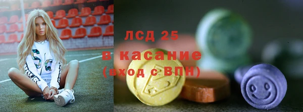 мефедрон Алексин