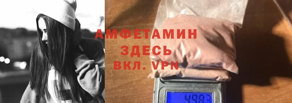 мефедрон Алексин