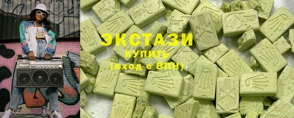 ECSTASY Алексеевка