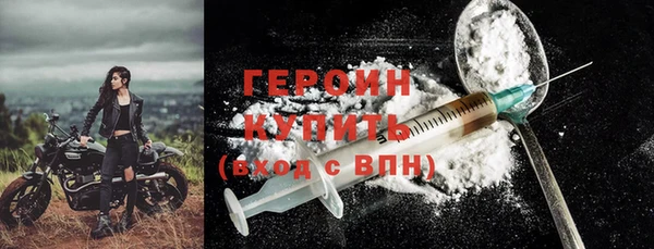 героин Алзамай