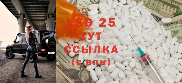 ECSTASY Алексеевка