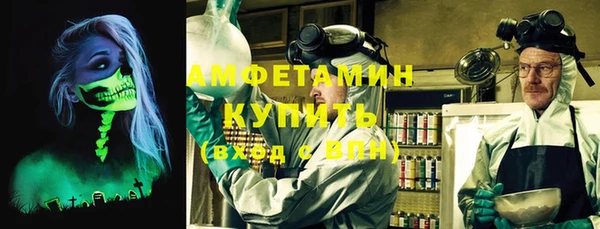 мефедрон Алексин