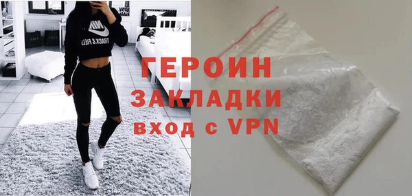 героин Алзамай