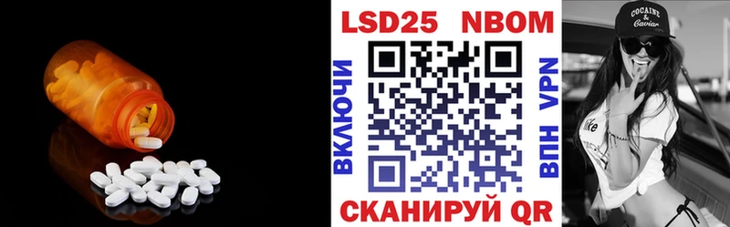 закладка Камешково Лсд 25 экстази кислота