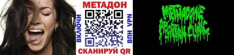 Метадон белоснежный Камешково