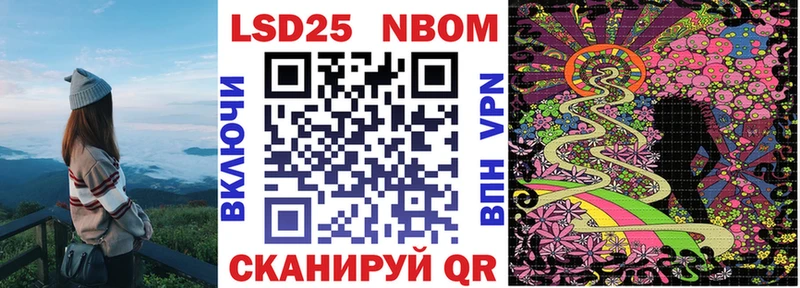 KRAKEN ссылки Камешково Наркотические марки 1,8мг