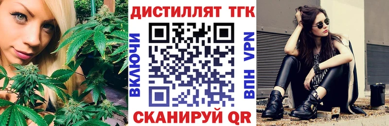 наркошоп  Камешково  ОМГ ОМГ ссылка  ТГК концентрат 